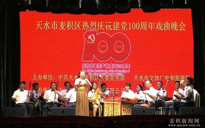 【盤點(diǎn)2021】麥積區(qū):提升公共文化服務(wù) 賦能人民美好生活(圖)