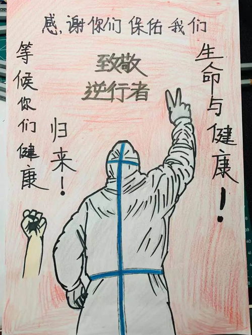 疫 路同行,接力愛與溫暖