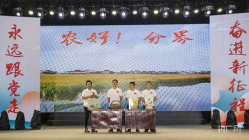 泰興市舉辦 我們的節(jié)日 重陽 文藝晚會(huì)
