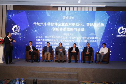 現(xiàn)場 電動(dòng)化 智能化趨勢下,零部件企業(yè)將如何創(chuàng)新