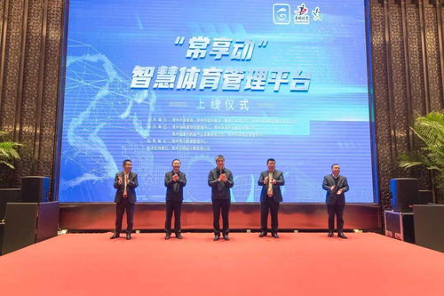 我為群眾辦實(shí)事 實(shí)踐活動(dòng)重點(diǎn)民生項(xiàng)目丨優(yōu)化體育產(chǎn)品和服務(wù)供給