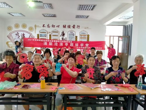 滄浪亭社區(qū)剪紙藝術(shù)弘揚廉潔文化