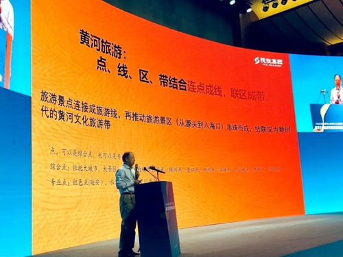 陜旅集團將為黃河旅游提供多項產(chǎn)品 周冰出席黃河文化旅游帶建設(shè)推進活動