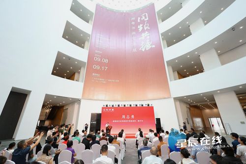 同頻共振 湘粵書(shū)畫(huà)交流展開(kāi)幕 115件精品力作亮相廣州美術(shù)館