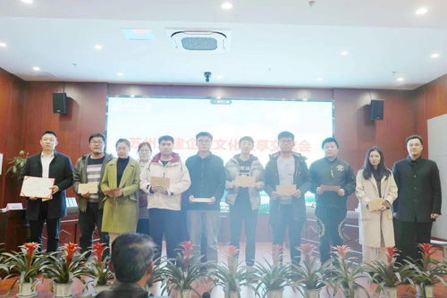 蘇州二建組織開(kāi)展 我要做 主題系列活動(dòng)之企業(yè)文化共享交流會(huì)