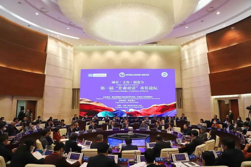 城市 文化 創(chuàng)造力 甘肅對話 市長論壇在蘭州拉開帷幕