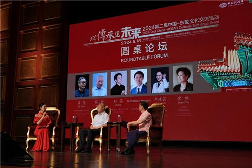 以傳承見未來 2024第二屆中國 東盟文化交流活動順利舉辦