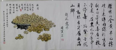 大姚百余名文藝家集體創(chuàng)作70米書(shū)畫(huà)長(zhǎng)卷,獻(xiàn)禮新中國(guó)成立七十周年