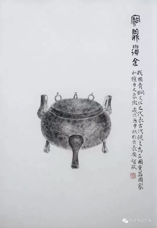 楊智敏書畫欣賞