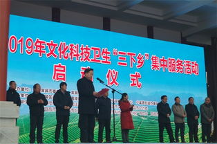 市文聯(lián)組織文藝家參加2019年宜昌市文化科技衛(wèi)生 三下鄉(xiāng) 集中服務(wù)活動(dòng)