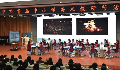 美育文化 美育活動(dòng) 美育課程 首屆美術(shù)教研節(jié)傳播美育文化