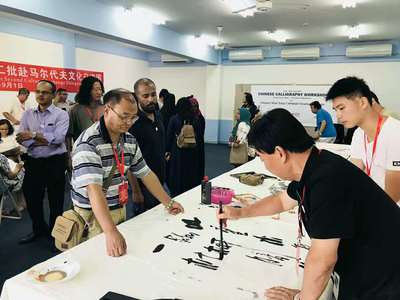 陜西漢唐文化創(chuàng)意研究院赴馬爾代夫文化交流團凱旋歸來