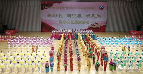 武安市文聯(lián)2018年工作總結(jié)
