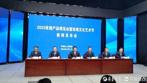 2023玫瑰產(chǎn)品博覽會暨玫瑰文化藝術(shù)節(jié)將于5月6日開幕
