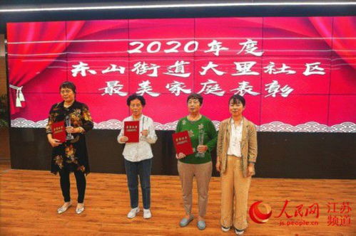 南京東山街道社區(qū)組織迎國慶文藝匯演活動