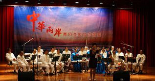 嵩明洞經(jīng)禮樂團(tuán)和民間花燈舞蹈團(tuán)赴臺演出