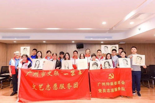 廣州仲裁委與廣州市文聯(lián) 廣州文藝志愿者協(xié)會 廣州市動漫藝術(shù)家協(xié)會舉行文化交流活動