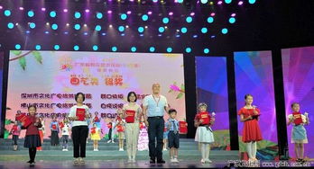 2019廣東省群眾藝術(shù)花會 少兒藝術(shù) 圓滿閉幕