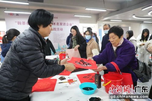 廣州海珠區(qū)舉辦藝術(shù)名家進企業(yè)系列文化活動