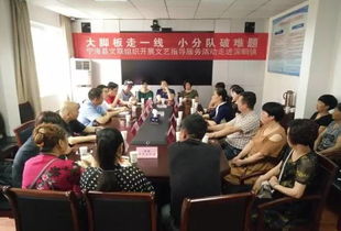 寧?？h文聯(lián)組織文藝家深入基層開展 大腳板走一線,小分隊破難題 農(nóng)村文藝工作現(xiàn)場指導(dǎo)服務(wù)活動