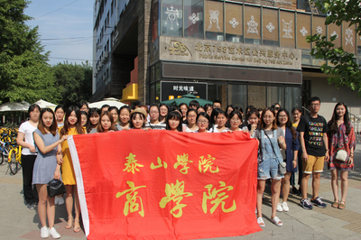 商學(xué)院組織學(xué)生赴北京開(kāi)展專業(yè)見(jiàn)習(xí)活動(dòng)