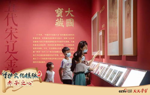 天天學(xué)習(xí)丨守護(hù)文化根脈的赤子之心 千古丹青 數(shù)字新生