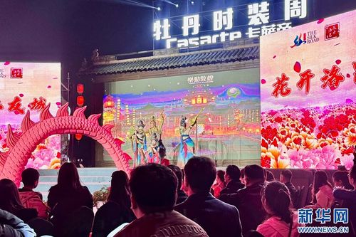 河南洛陽(yáng) 絲路友城 展演文化交融成果