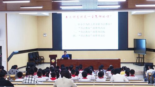 市關(guān)工委組織開(kāi)展 書(shū)法進(jìn)校園 系列活動(dòng) 傳承中華優(yōu)秀傳統(tǒng)文化