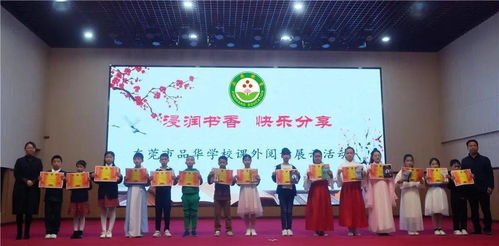 立德樹(shù)人 奮進(jìn)擔(dān)當(dāng) 我校首屆校園文化藝術(shù)節(jié)教學(xué)專場(chǎng)圓滿落幕