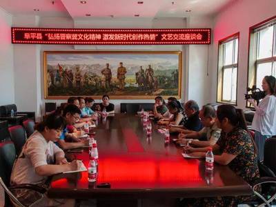 北京市房山區(qū)文聯(lián)組織藝術(shù)家走進(jìn)阜平 開(kāi)展“弘揚(yáng)晉察冀文化精神 激發(fā)新時(shí)代創(chuàng)作熱情” 主題黨日暨文化交流活動(dòng)