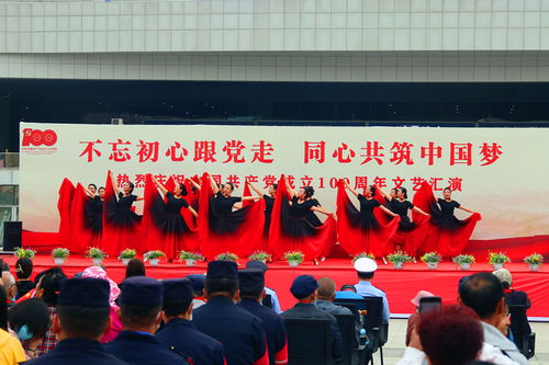 夏都樞紐 黨建聯(lián)盟組織開展文藝匯演系列活動(dòng)