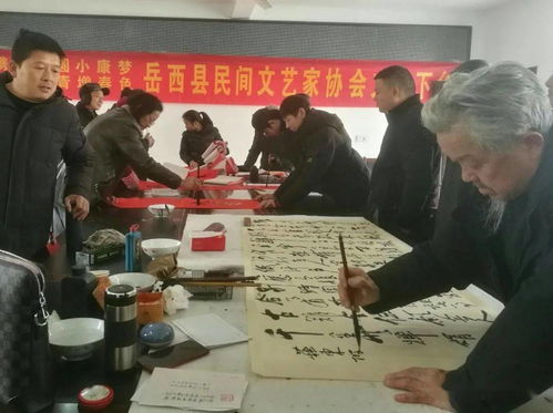 岳西縣民間文藝家協(xié)會組織書畫藝術(shù)家開展公益文化活動(dòng)