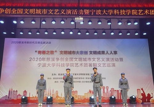 寧大科院組織文藝下鄉(xiāng)20年,觀看人數(shù)達(dá)10多萬人
