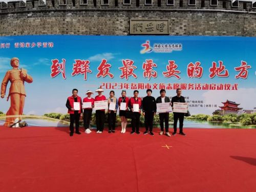 市文化館榮獲最佳文旅志愿服務(wù)組織獎(jiǎng)