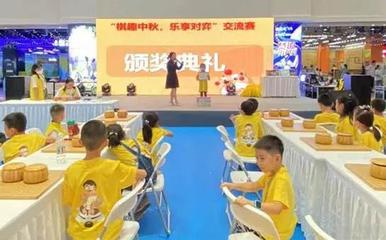 西安聶衛(wèi)平圍棋道場