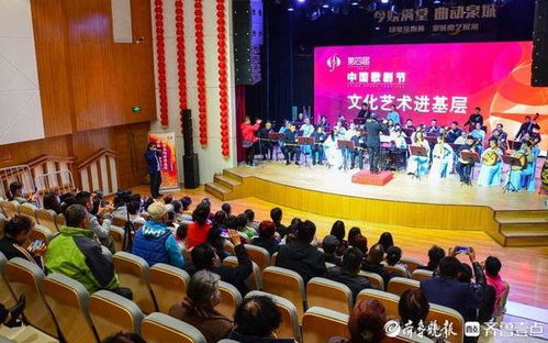中國歌劇藝術(shù)進(jìn)社區(qū) 今年濟(jì)南組織近2500場群眾文化活動