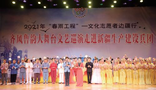 博峰見證魯兵情 山東省第三批對口支援兵團(tuán)工作掠影