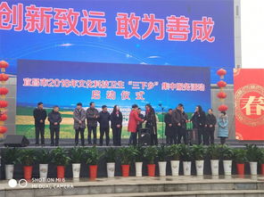 市文聯(lián)組織文藝家參加2018年宜昌市文化科技衛(wèi)生 三下鄉(xiāng) 集中服務(wù)活動