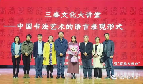 咸陽市政協(xié)委員徐曼娜用書法藝術助力咸陽文化發(fā)展