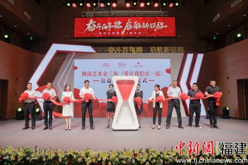 泉州大劇院打造歷史文化名城藝術殿堂