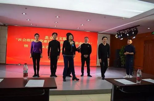 北京市文聯(lián)社會組織文化惠民扶持項(xiàng)目暨社區(qū)文藝作品輔導(dǎo)活動(dòng)在東城區(qū)崇外街道正式啟動(dòng)