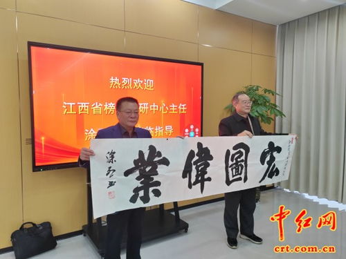 從火熱現(xiàn)實(shí)生活中汲取養(yǎng)分 江西省榜書(shū)創(chuàng)研中心組織開(kāi)展赴現(xiàn)代企業(yè)采風(fēng)活動(dòng)