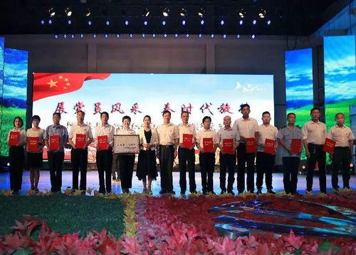 關(guān)注│阿瓦提縣舉辦新興組織慶 七一 文藝匯演暨 一先雙優(yōu) 表彰大會(huì)