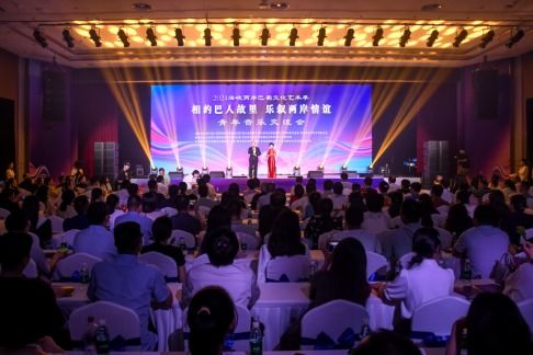 2024海峽兩岸巴蜀文化藝術(shù)季青年音樂交流會(huì)在四川達(dá)州舉行