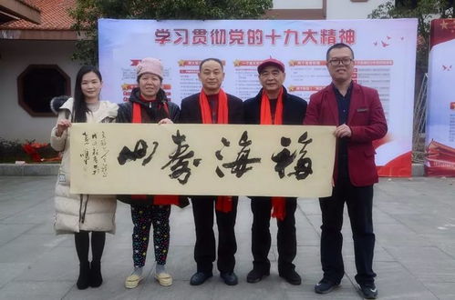 歡歌十九大 文化惠萬(wàn)家 福州文化藝術(shù)交流協(xié)會(huì)文化下鄉(xiāng)活動(dòng)