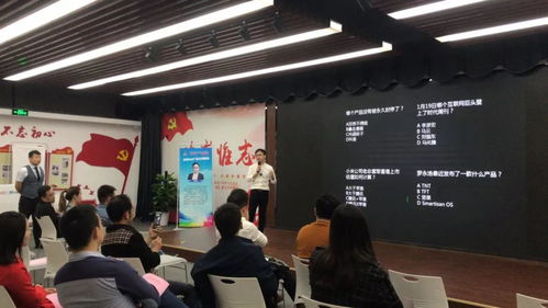雙創(chuàng)速遞丨2018年第四屆全國雙創(chuàng)活動周湖北會場系列活動 互聯(lián)網 產品經理交流沙龍完美落幕