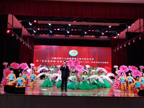 學(xué)好新思想 禮贊新時代 全市老年 大學(xué) 學(xué)校專場文藝演出精彩上演
