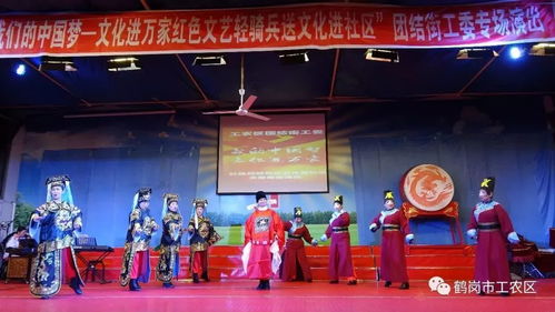 我們的中國(guó)夢(mèng) 文化進(jìn)萬(wàn)家 鶴崗市工農(nóng)區(qū)組織紅色文藝輕騎兵熱情洋溢進(jìn)社區(qū)