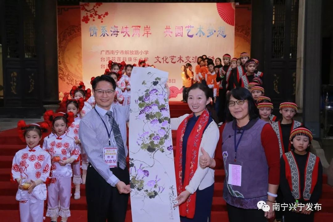 "情系海峽兩岸 共圓藝術(shù)夢(mèng)想"