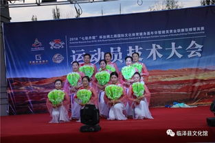 臨澤文化活動(dòng)如火如荼
